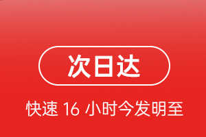 成都空运地址航空货运 航空货运