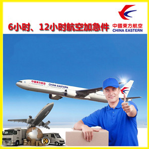 成都空运地址公司谈空运的四大作用是什么